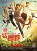 森高千里