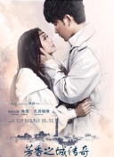 吉根柚莉愛