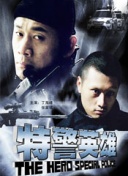 靈域