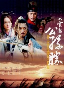 從海底出擊 第四季