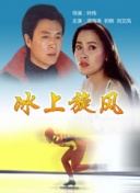 殘酷夏天 第二季