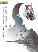 蓮實克蕾雅