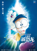 森野京子
