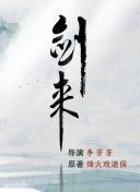 伊賀真子