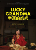 篠原未來