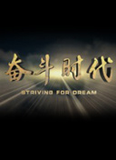 邪惡力量  第四季