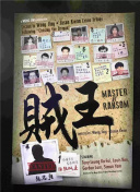 代理公司