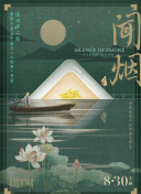 暖暖，請(qǐng)多指教