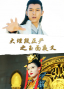 不負時光