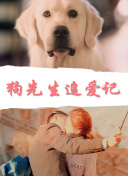 辣媽正傳