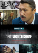 中國新說唱 第二季