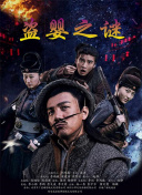 迷你世界：名偵探兔美美
