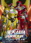 郵件門
