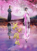 惡魔之地