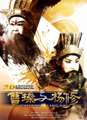 你好生活 第二季