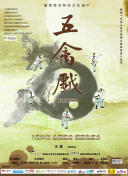 神宮美和