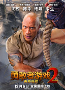 蠻戰 第一季
