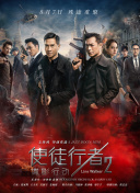 小角色