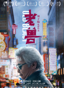 最佳利益2決戰(zhàn)利益