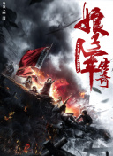戀愛點名冊