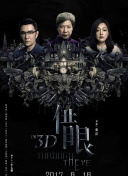 仁科百華