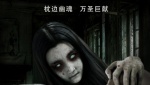 魔王學院的不適合者 第二季