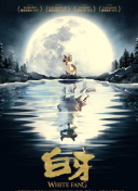 加納瑞穗
