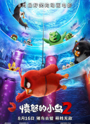 命案