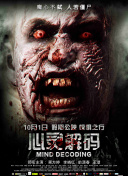 邪教教主養(yǎng)成指南