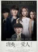 憂國的莫里亞蒂 第二季