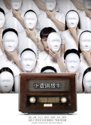 癡漢支配免費(fèi)韓劇在線(xiàn)觀(guān)看