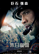 冠軍