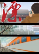 愛情同課程2