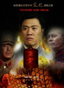 甜心軟糖第二季