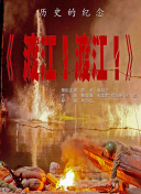 狐門秘事 第二季