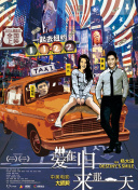 杭州亞運會男子籃球1_4決賽資格賽：韓國vs巴林