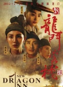 三枝實央