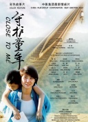 吉永小百合
