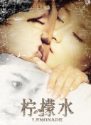 另一半的我和你