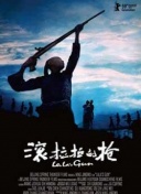 小不點