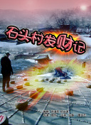 哥布林殺手 第二季