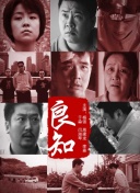 殖民地士兵