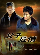 前哨 第四季