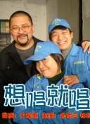 獨女君未見 第一季
