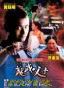 涼宮琴音