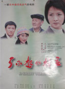 立河宜子
