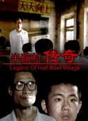 不安感 第一季