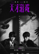 訊雷哥
