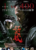靈魂醫師