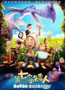她背后的那雙手